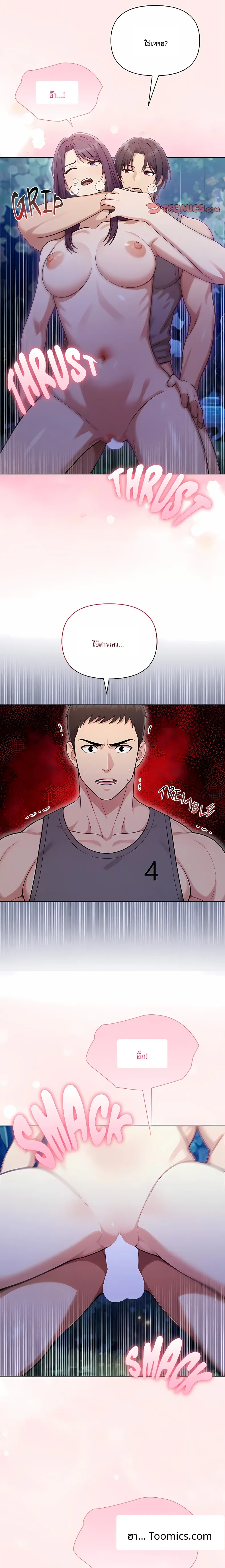 page-7