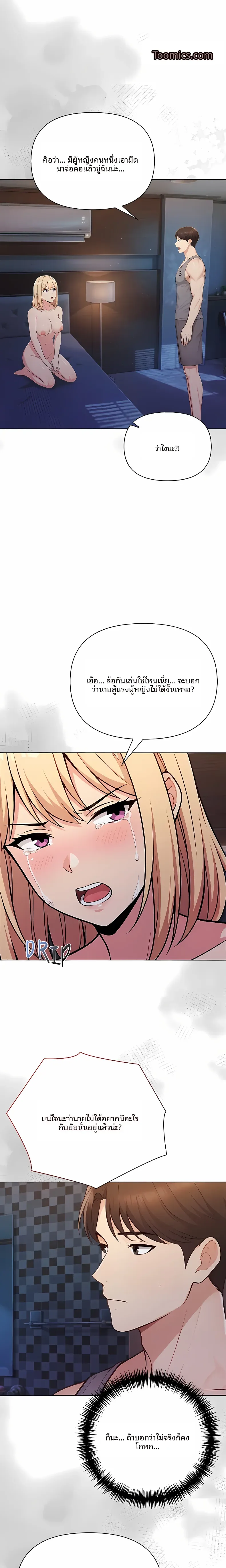 page-5