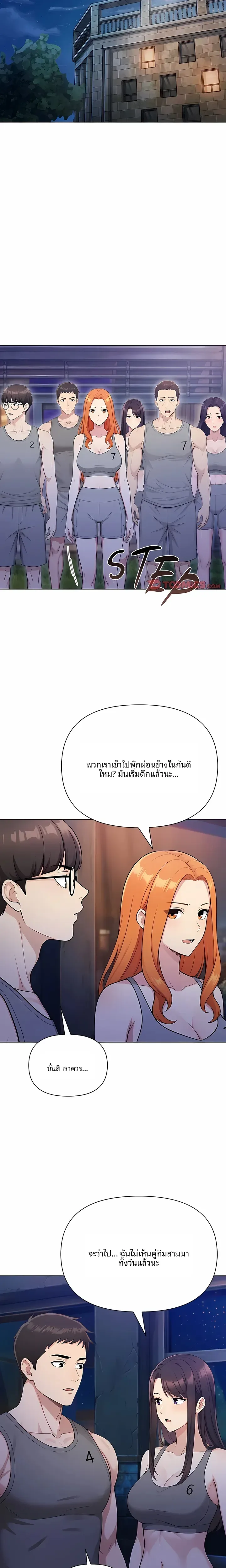 page-16