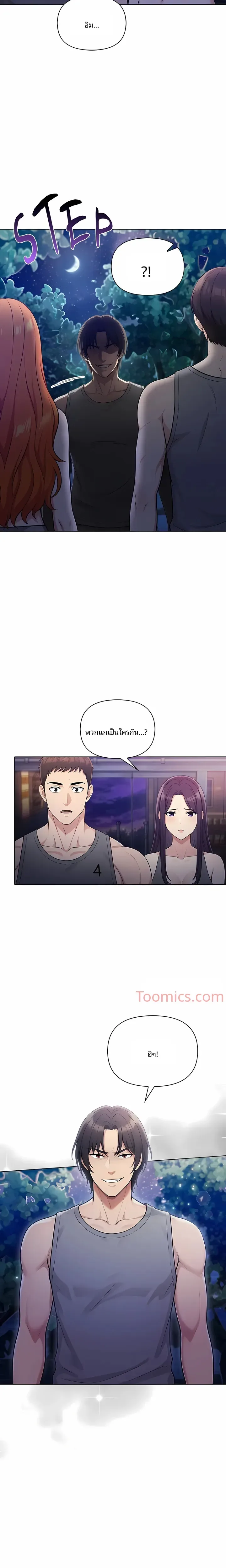 page-17