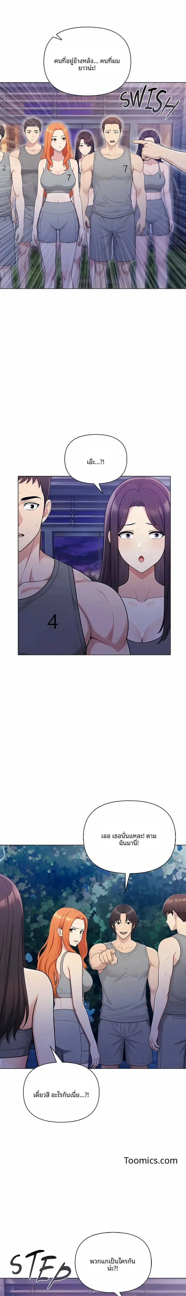 page-18