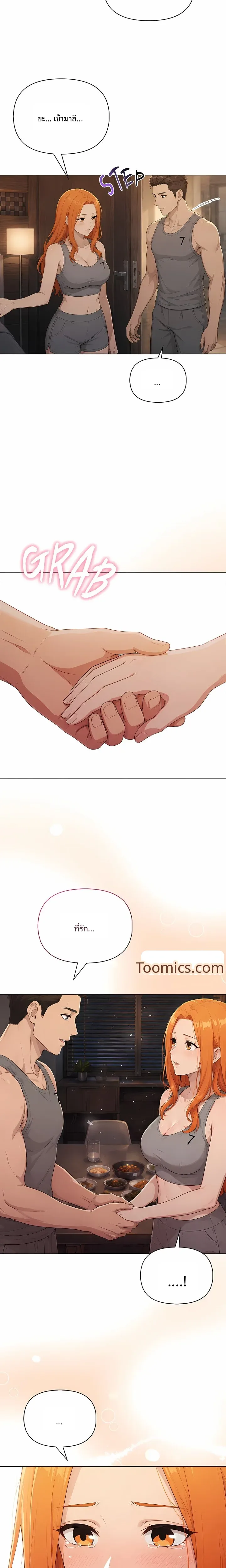 page-4