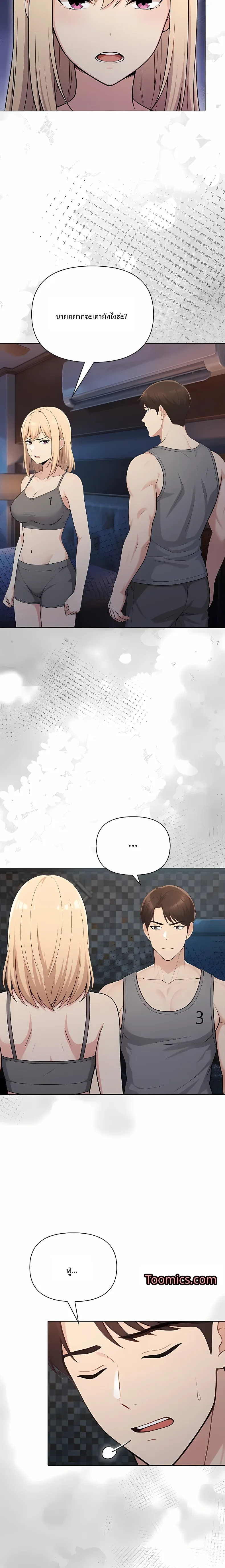 page-8