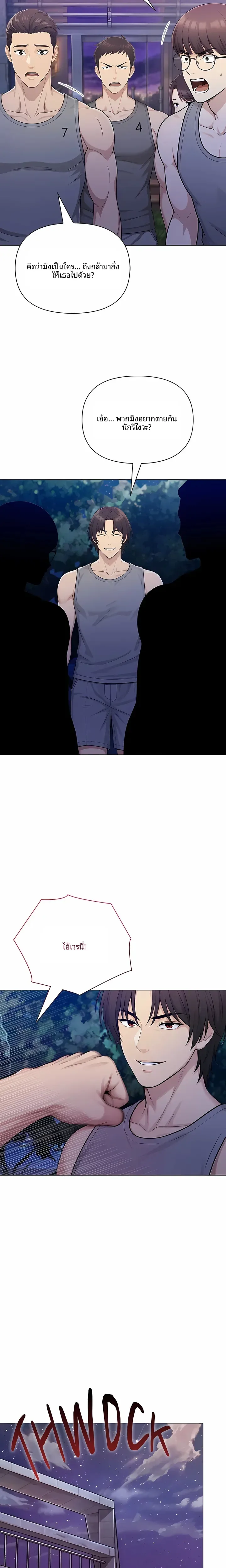 page-19