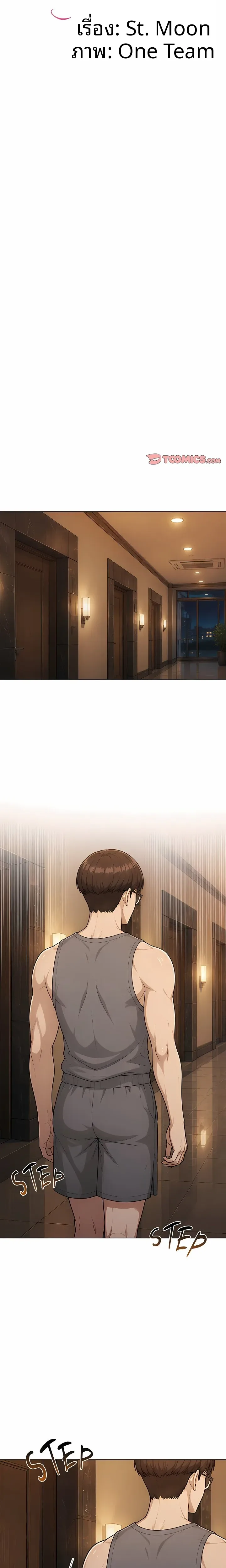 page-6