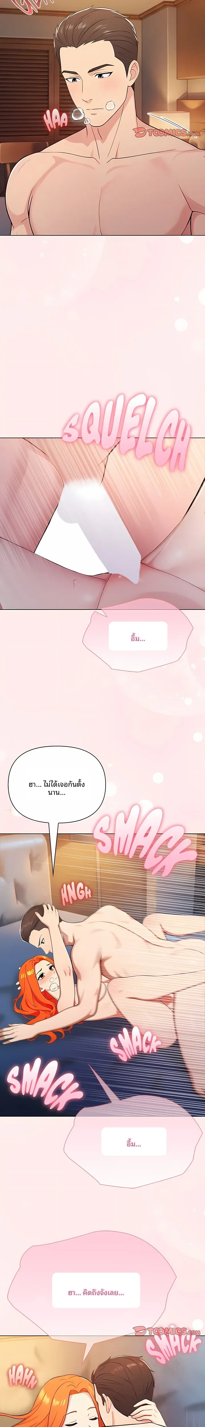 page-2
