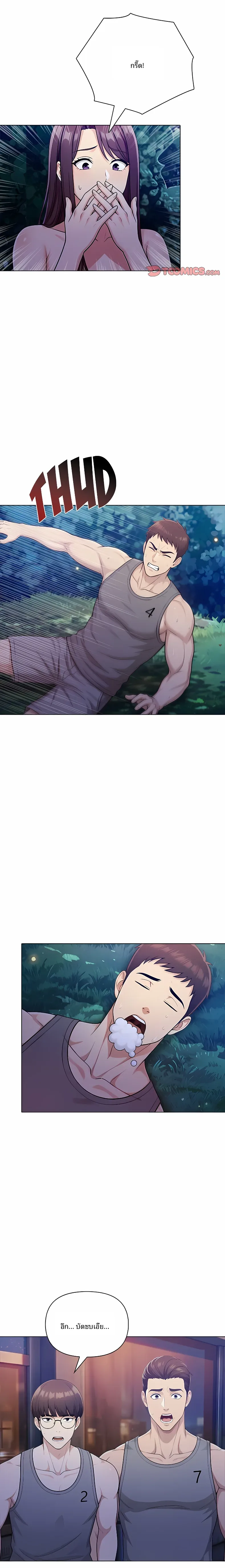 page-12