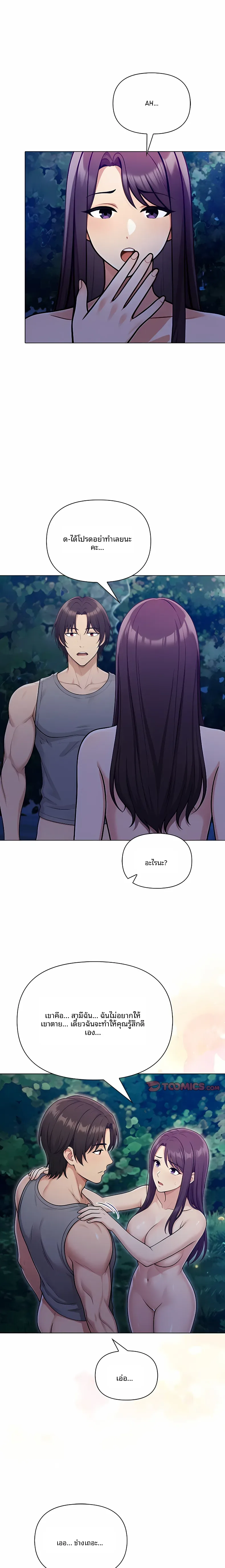 page-14