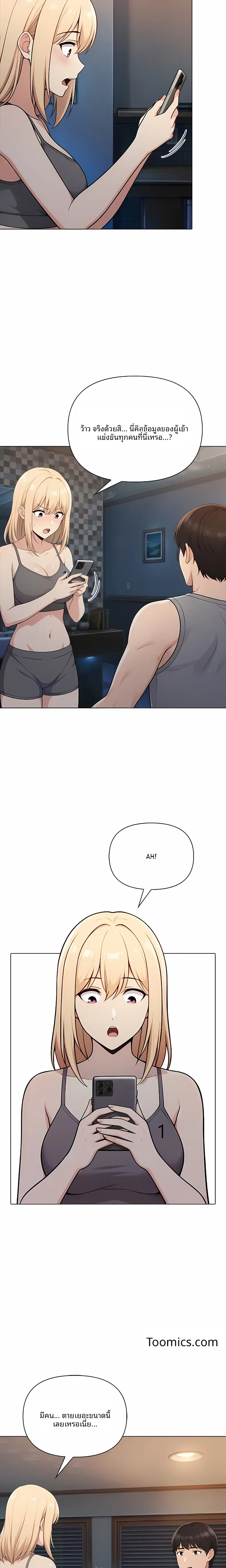 page-13