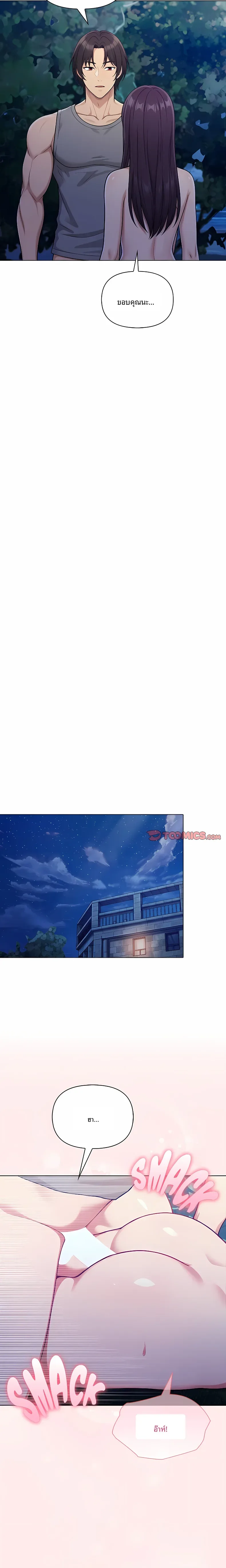 page-15