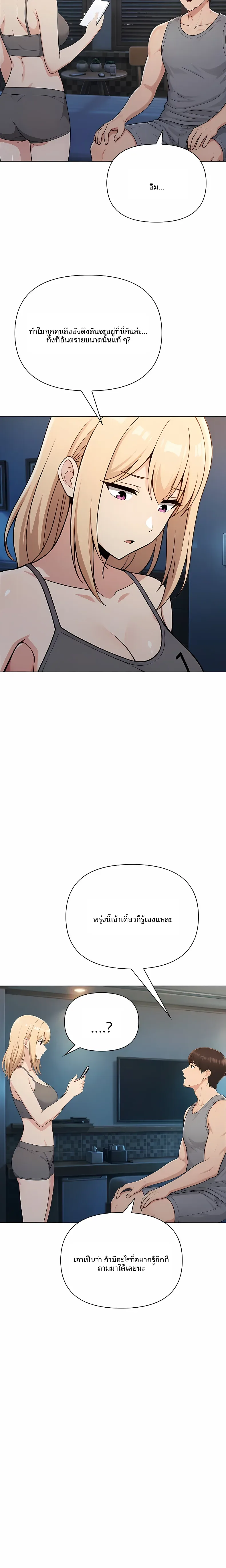 page-14