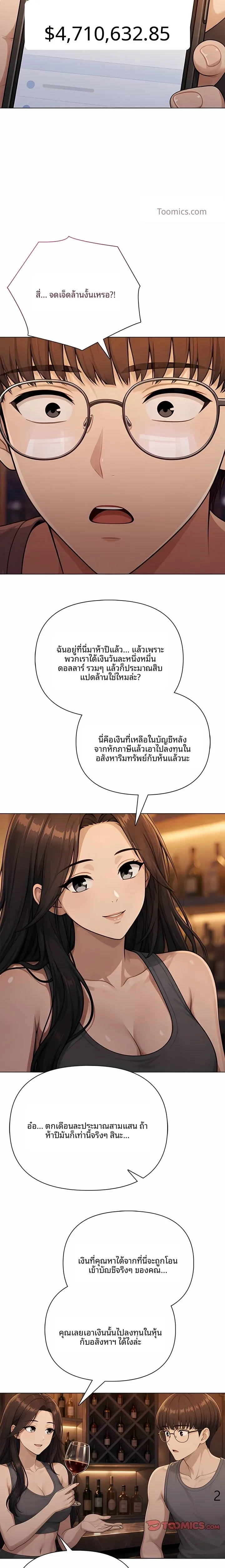 page-7