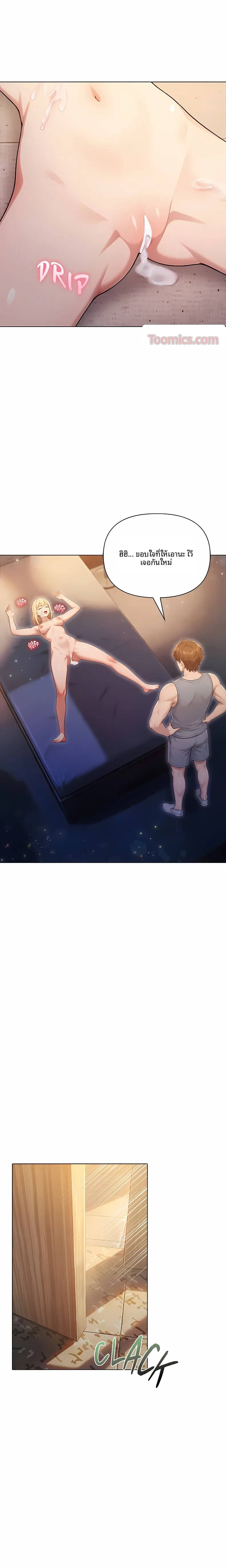 page-17