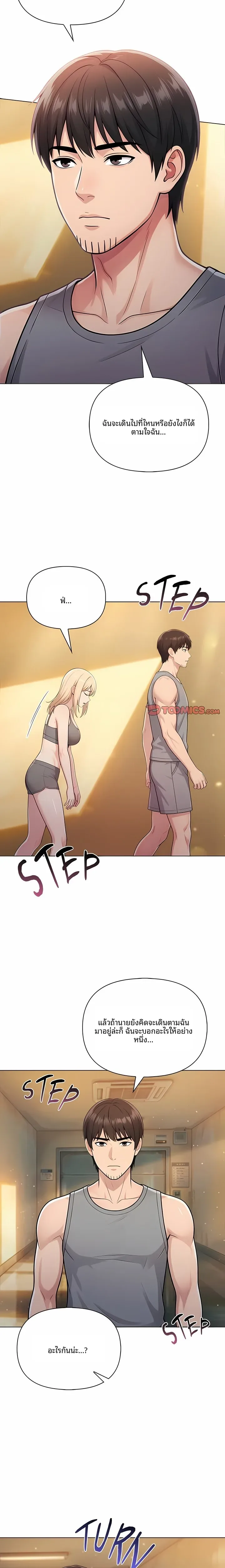 page-5