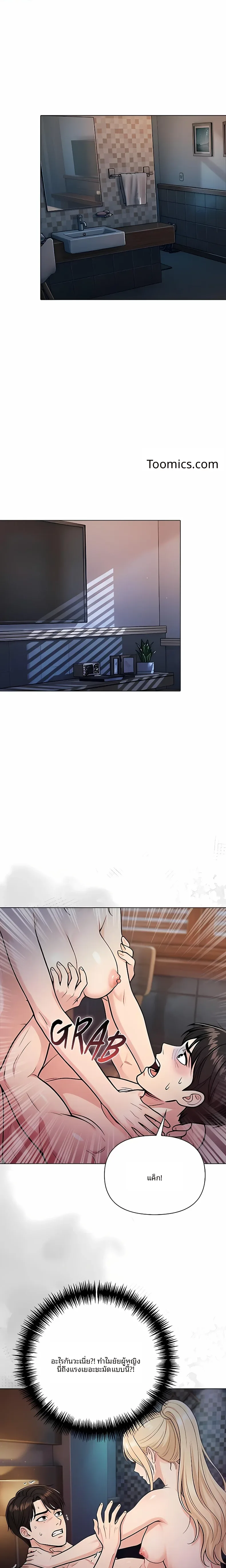 page-1