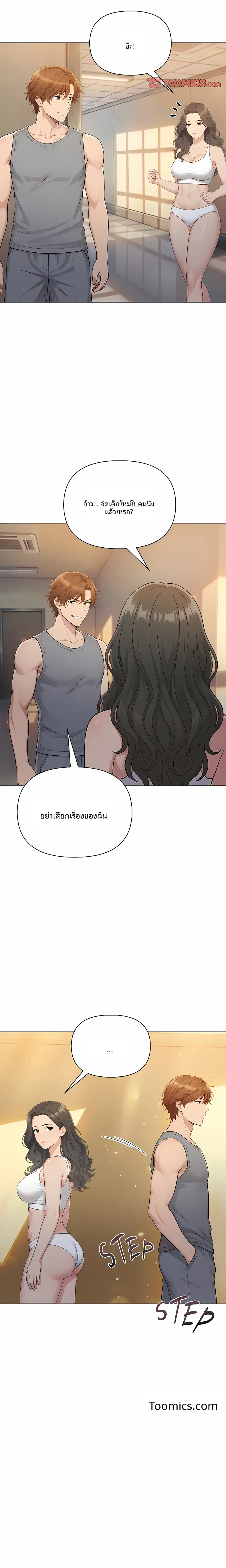 page-18