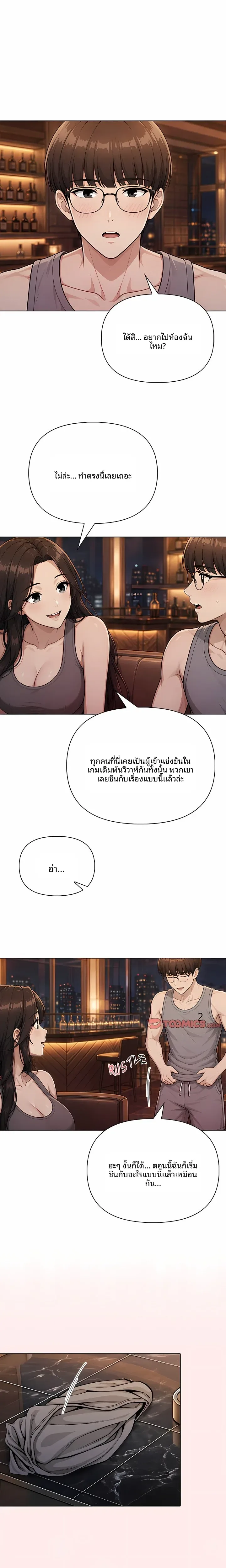 page-9