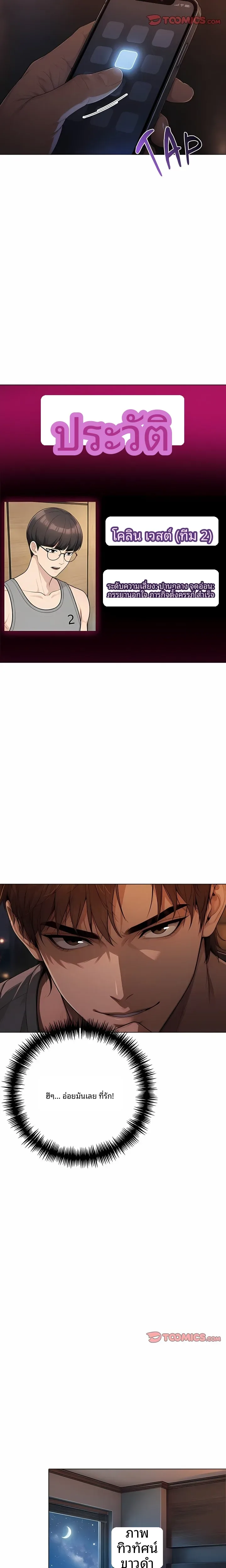 page-13