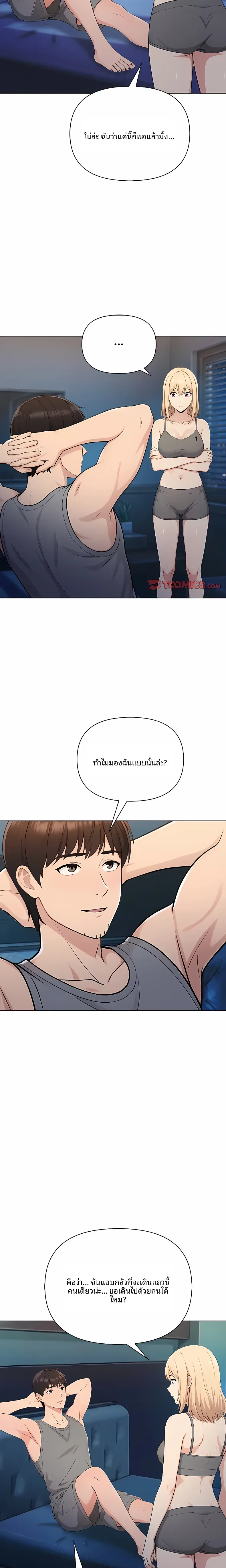 page-16