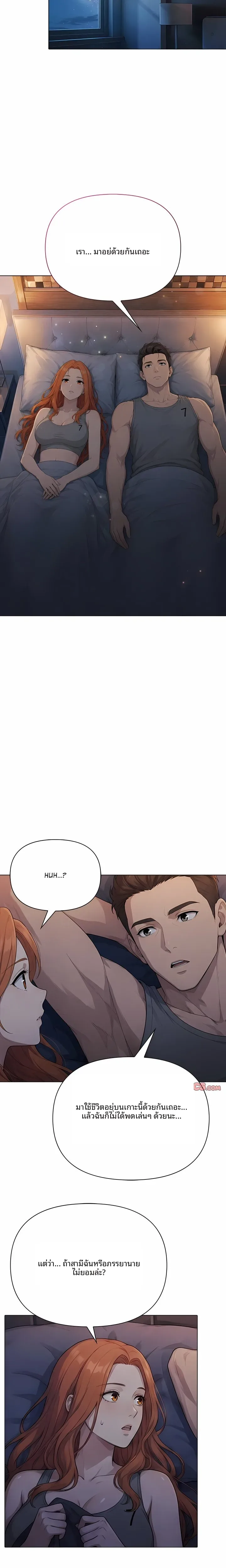 page-14