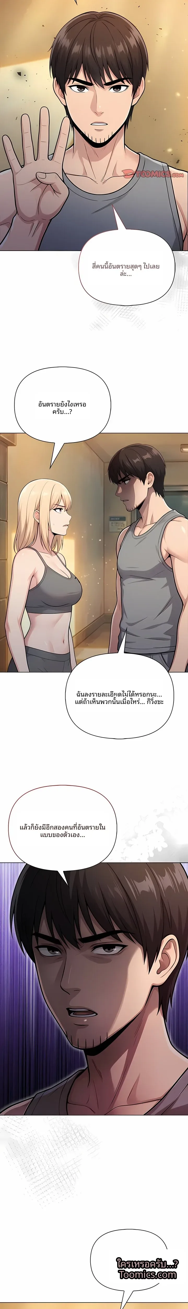 page-7