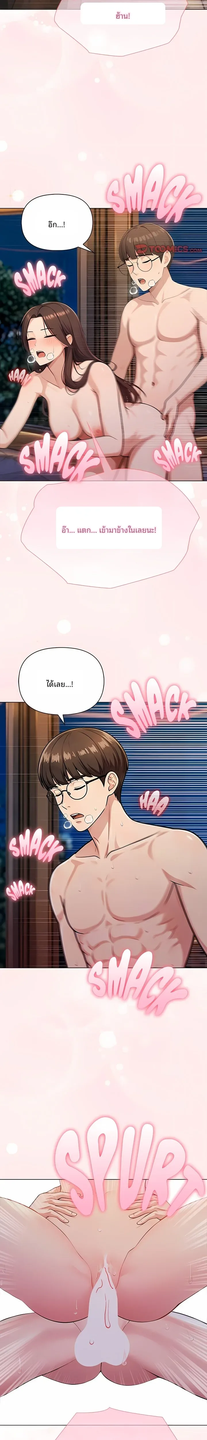page-12