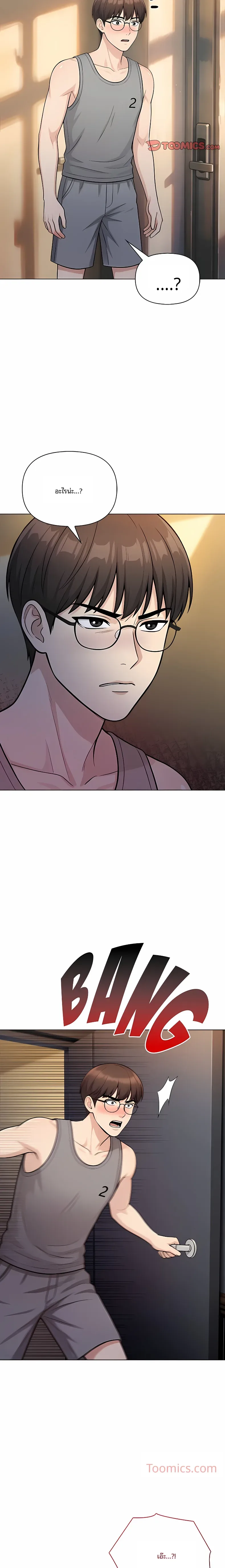 page-2