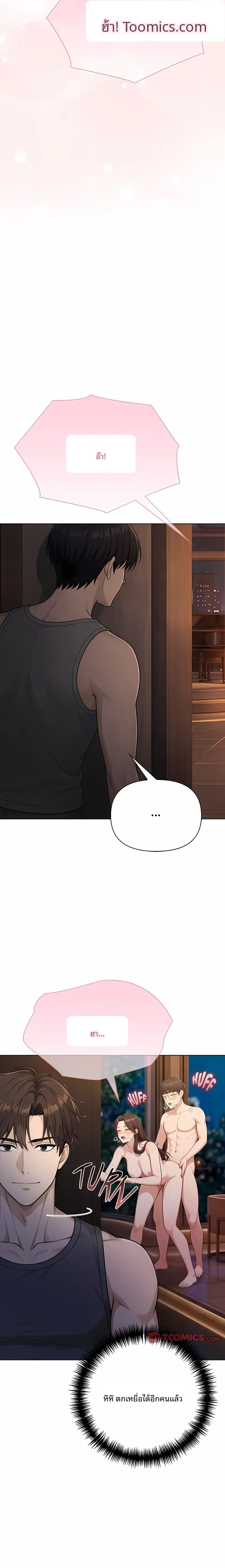 page-13