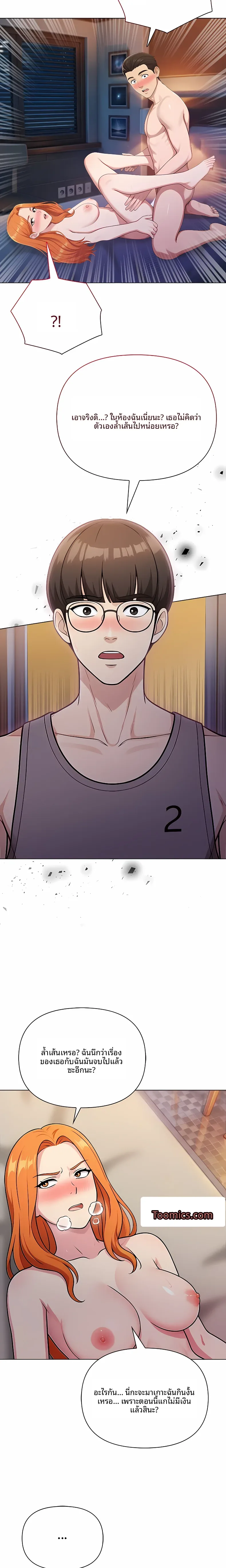 page-3
