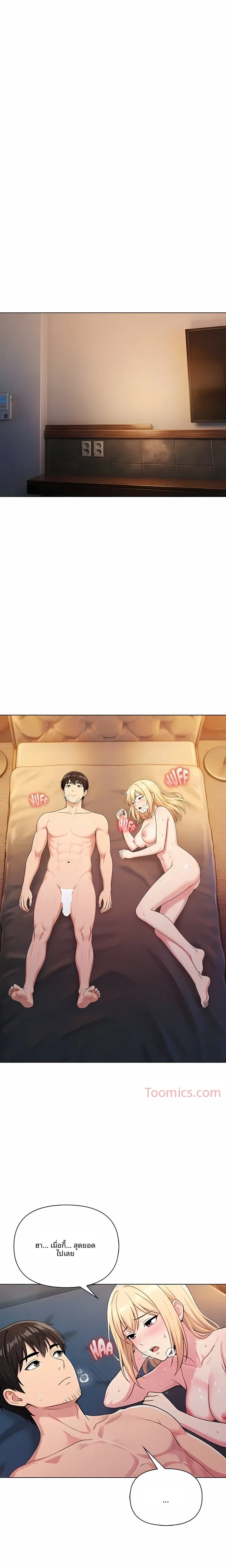 page-14