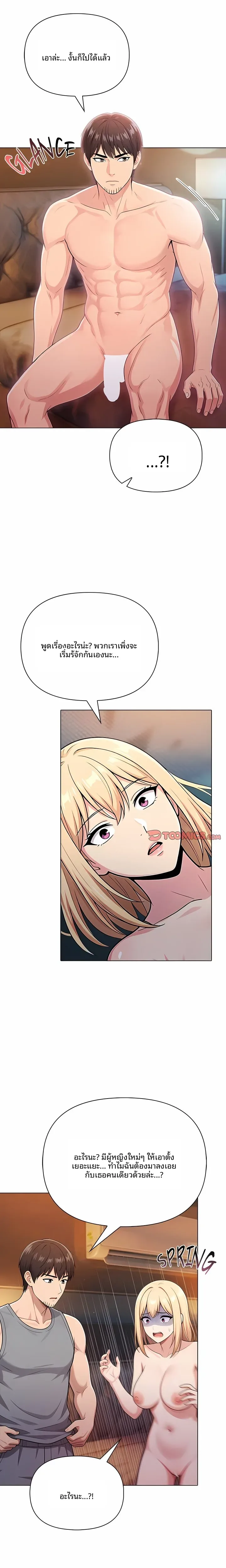 page-15