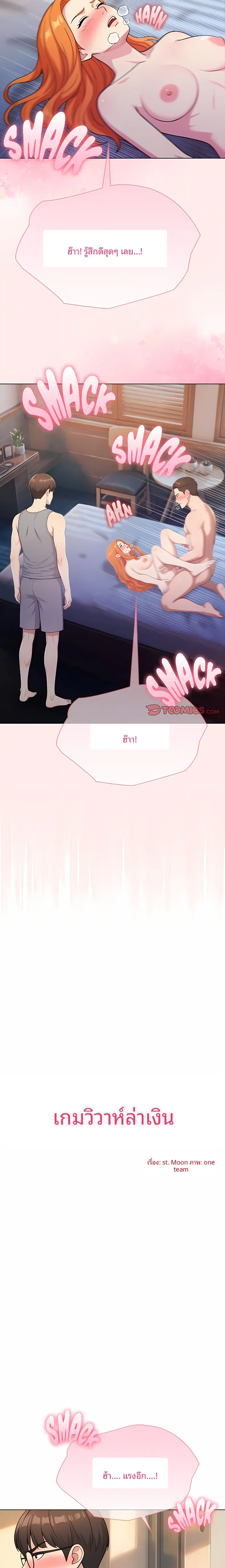page-5