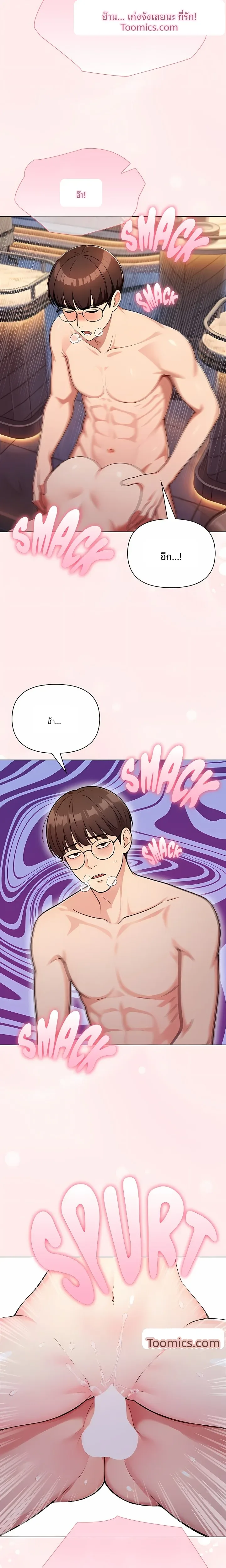 page-13