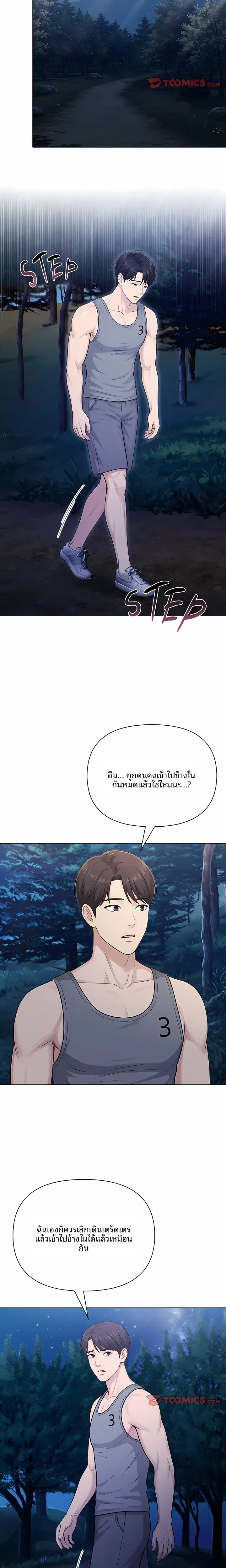 page-18
