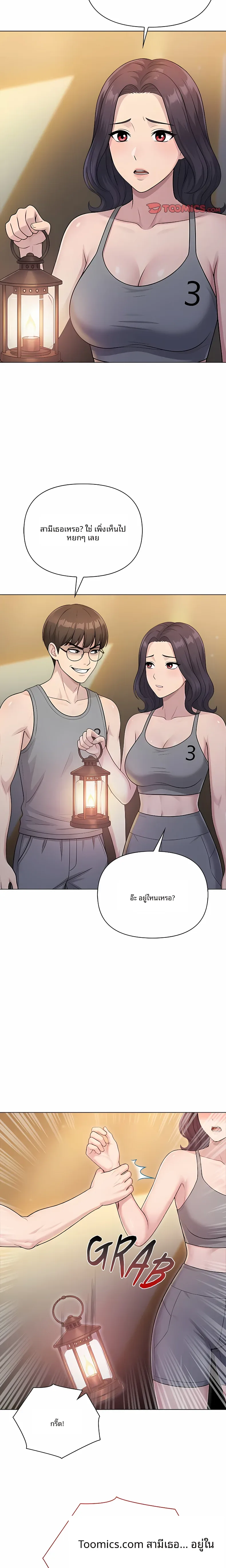 page-7