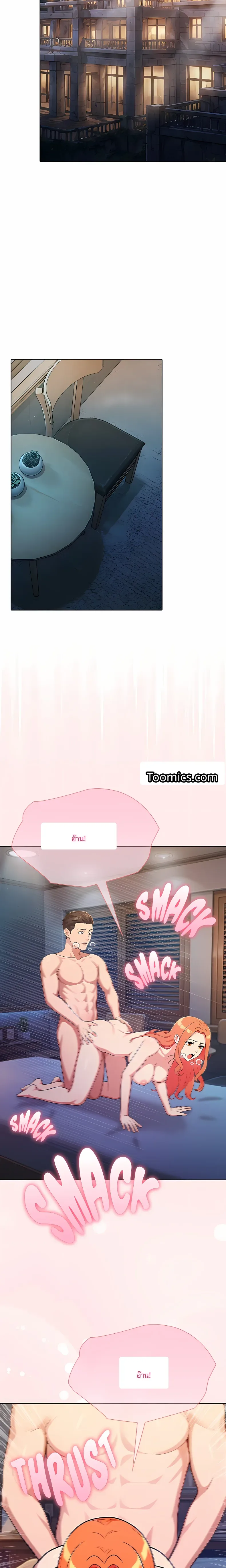 page-10