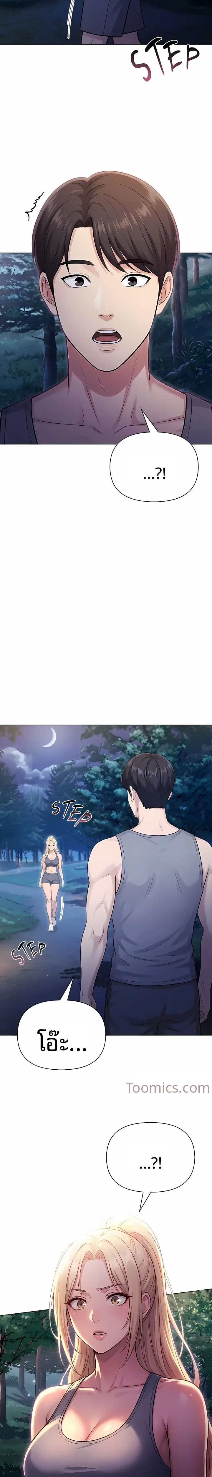 page-19
