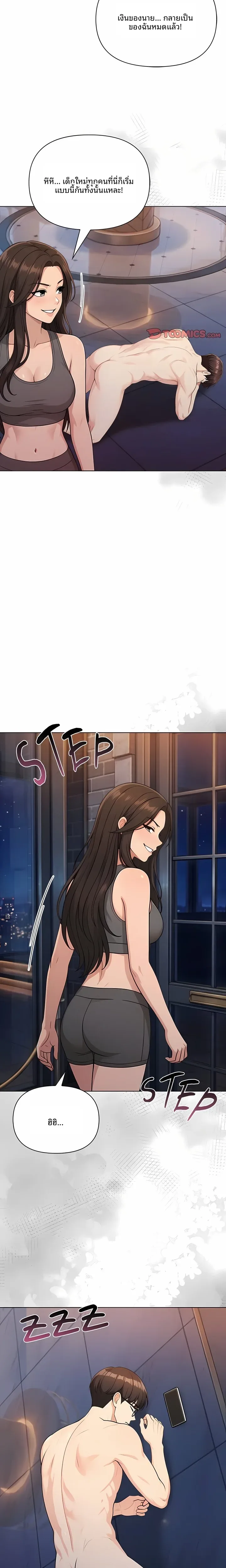 page-17