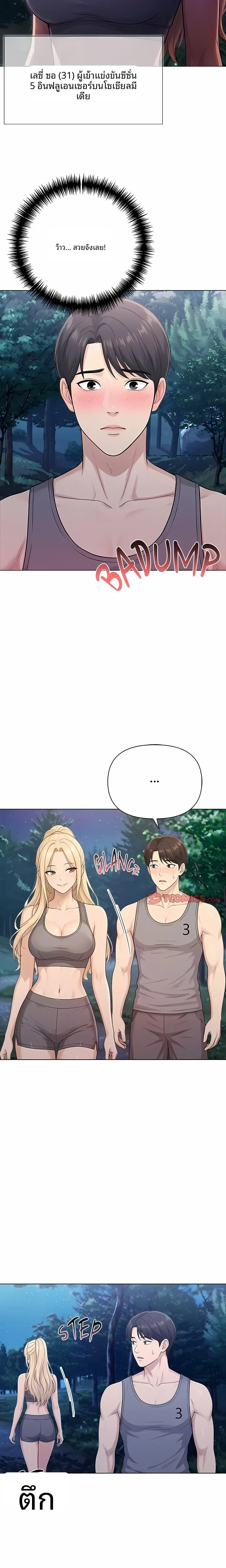page-20