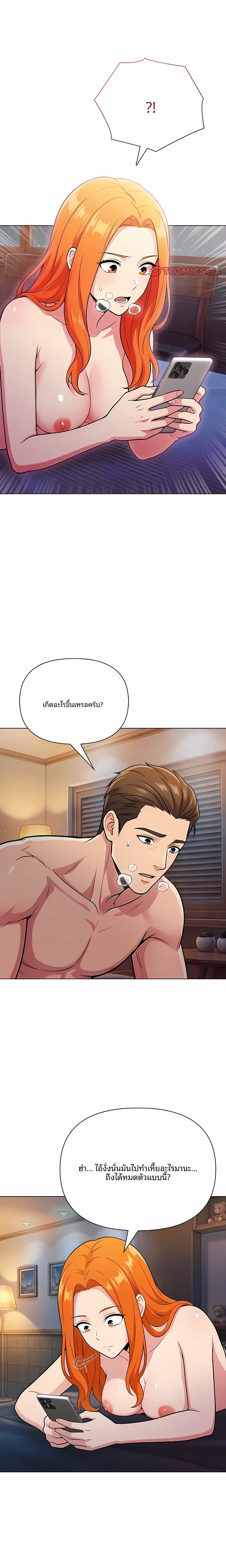 page-12