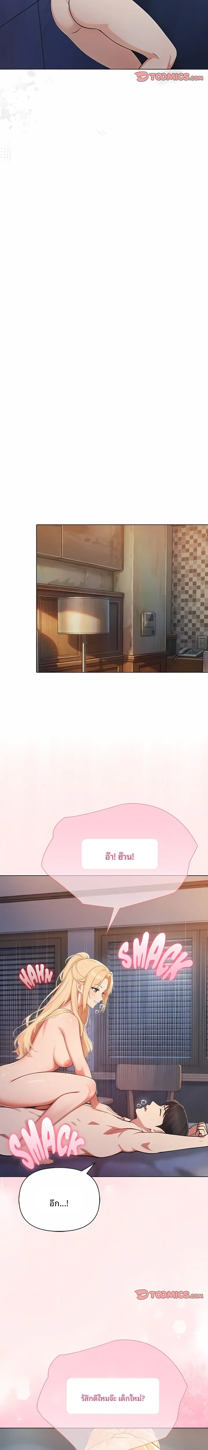 page-18
