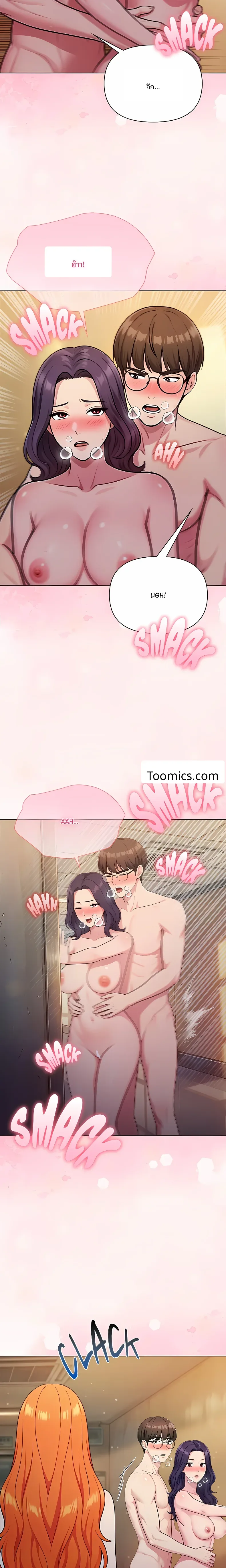 page-10