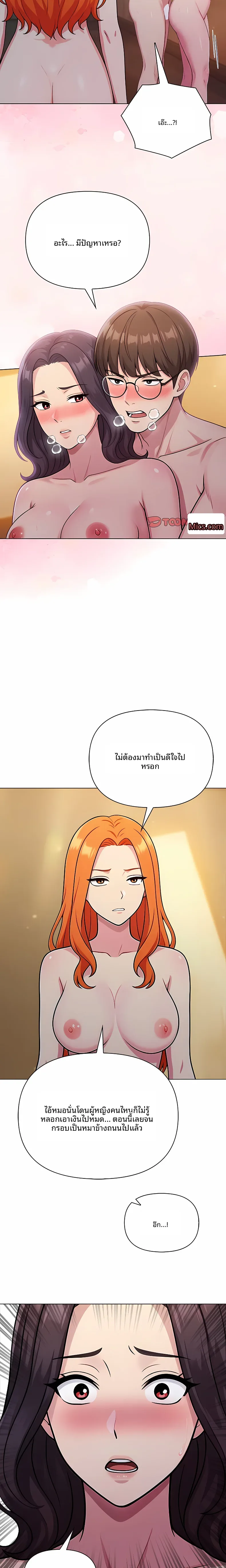 page-11
