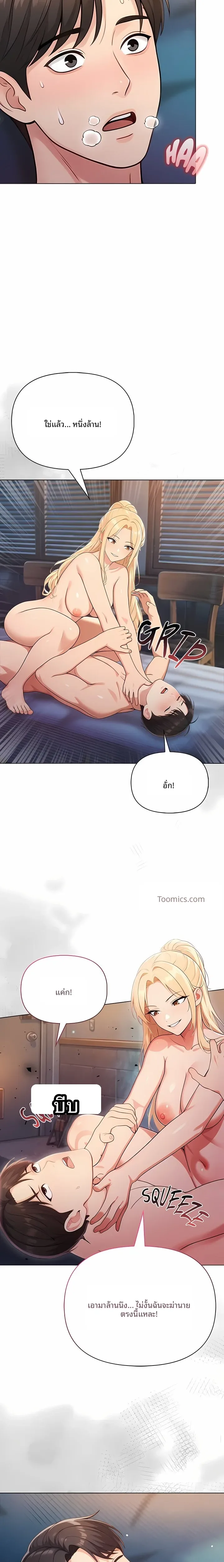 page-20