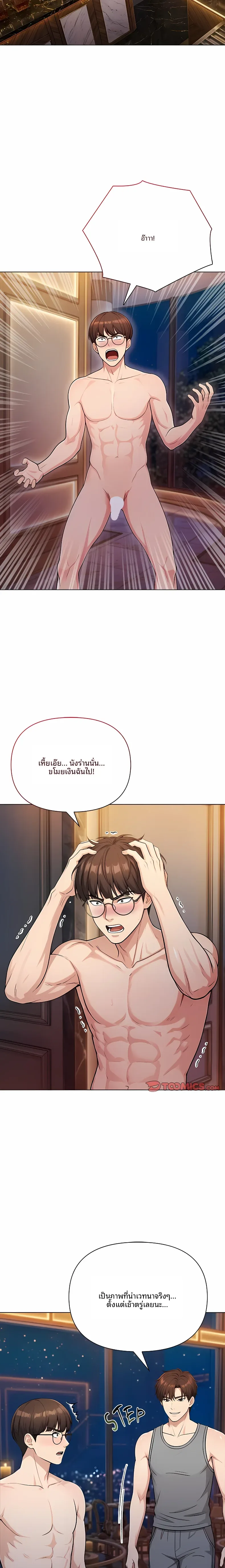 page-14