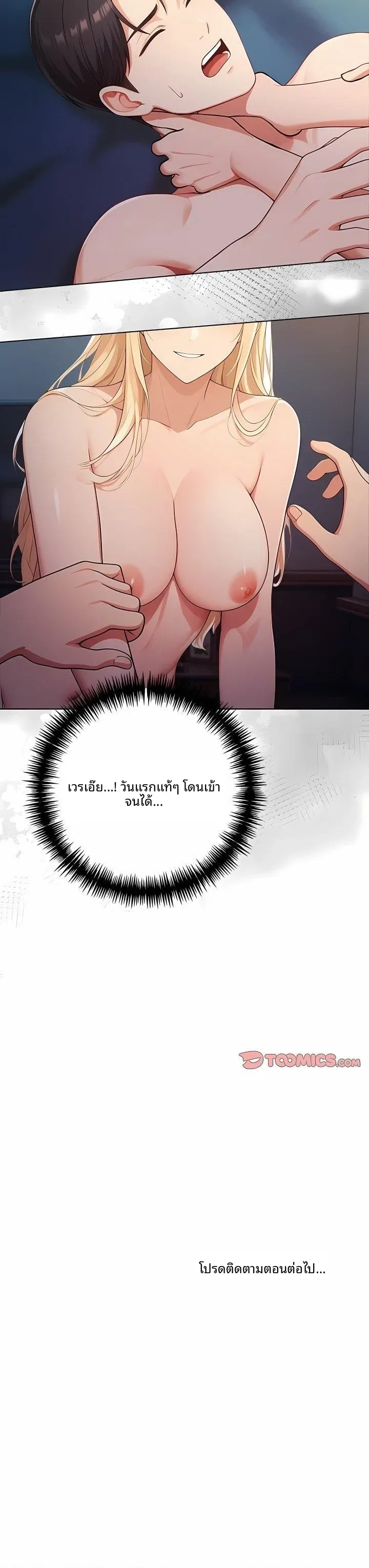 page-21