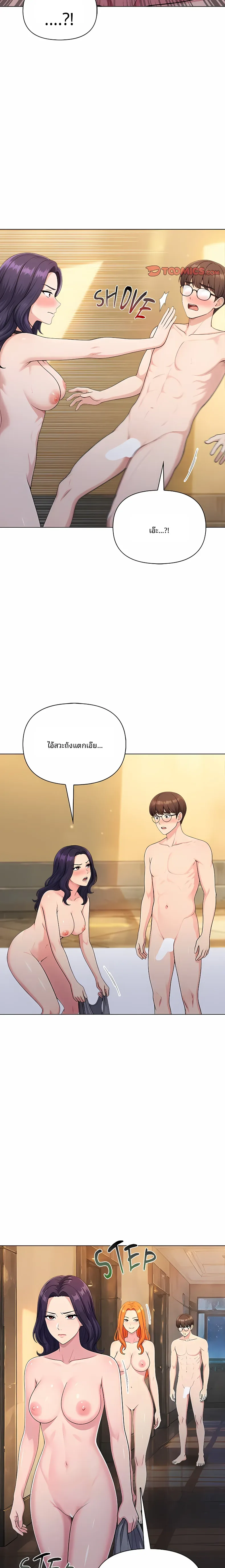 page-12