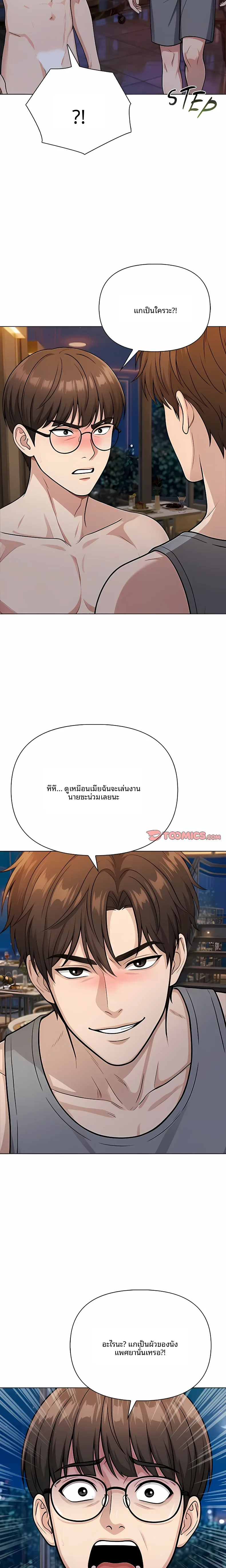 page-15
