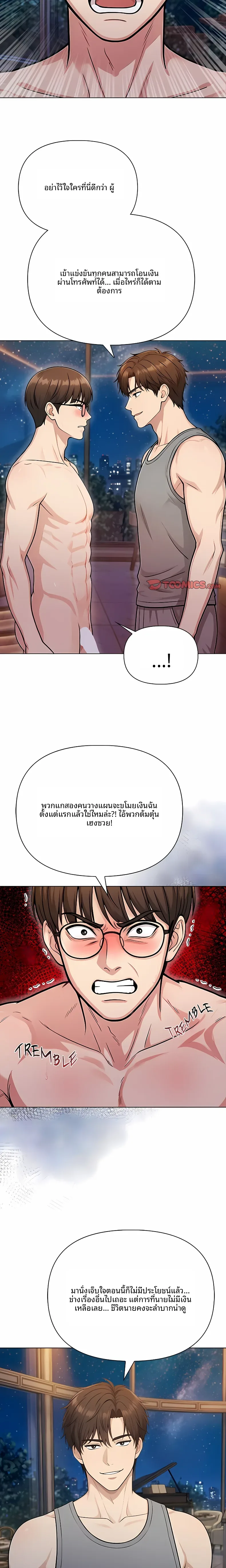 page-16