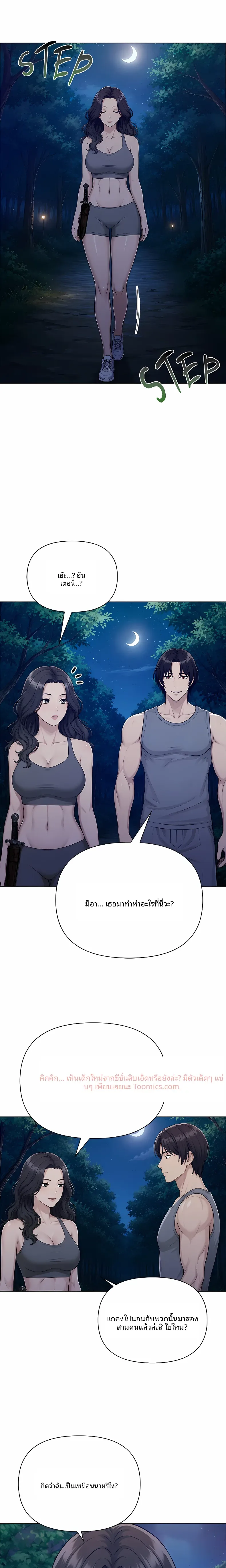 page-14